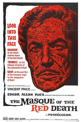红死病 The Masque of the Red Death