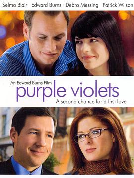 紫罗兰 Purple Violets