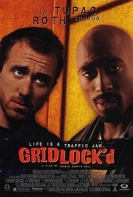 浪子回头妙事多 Gridlock'd