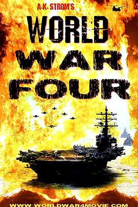 第四次世界大战 World War Four