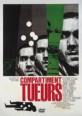 卧车上的谋杀案 Compartiment tueurs