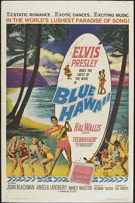蓝色夏威夷 Blue Hawaii