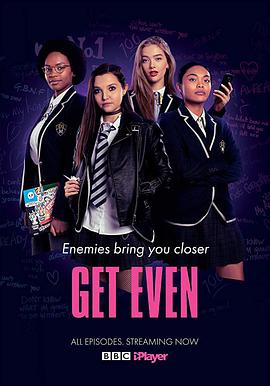 扯平 第一季 Get Even Season 1