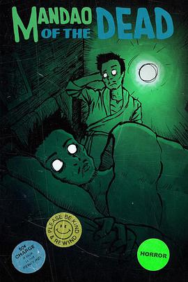 曼道还魂 Mandao of the Dead