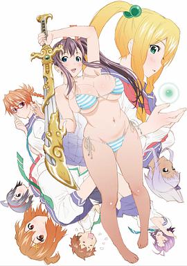 魔具少女 通 マケン姫っ！通