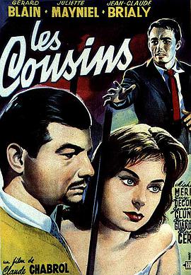 表兄弟 Les cousins