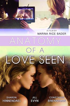 爱的剖析 Anatomy of a Love Seen