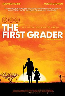 一年级生 The First Grader