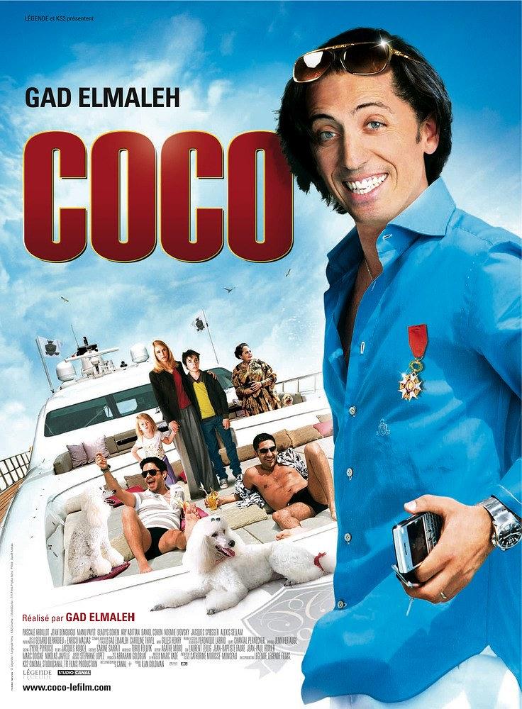可可 Coco