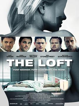 阁楼 The Loft