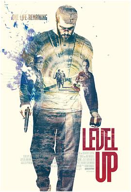 核力突破 Level Up
