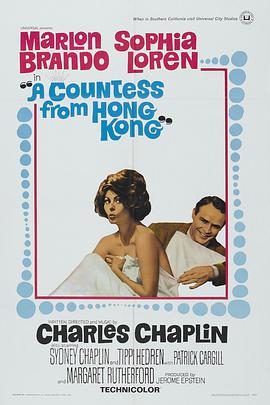 香港女伯爵 A Countess from Hong Kong