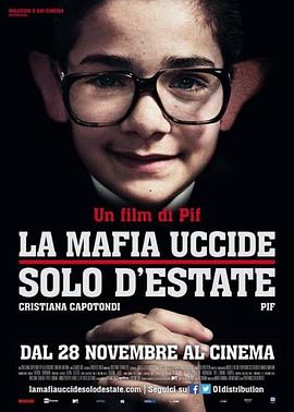 黑手党只在夏天杀人 La Mafia Uccide Solo d'Estate