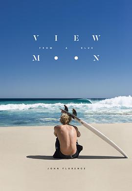 从蓝月亮上看 View from a Blue Moon