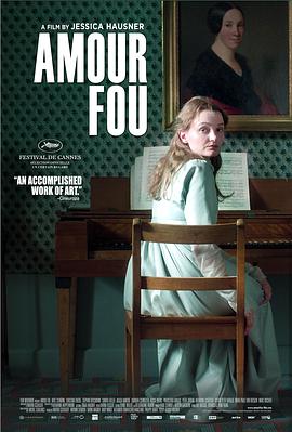 疯狂的爱 Amour fou