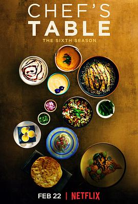 主厨的餐桌 第六季 Chef's Table Season 6