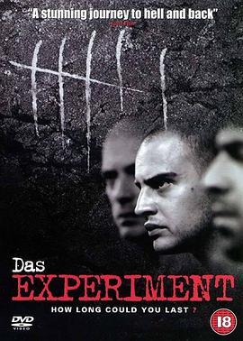 死亡实验 Das Experiment