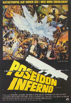 波塞冬历险 The Poseidon Adventure