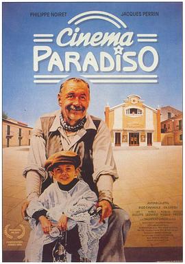 天堂电影院 Nuovo Cinema Paradiso