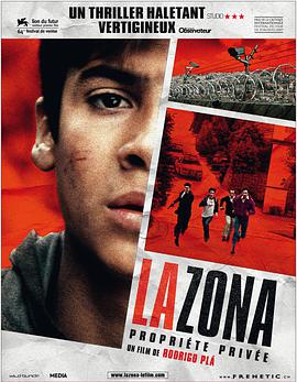 高度设防地带 La zona