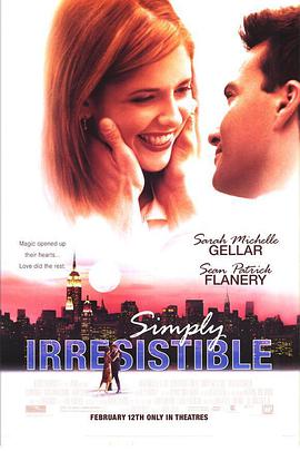 魔法一点灵 Simply Irresistible