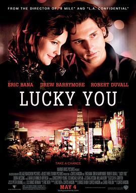 幸运赌神 Lucky You
