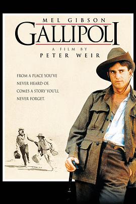 加里波利 Gallipoli
