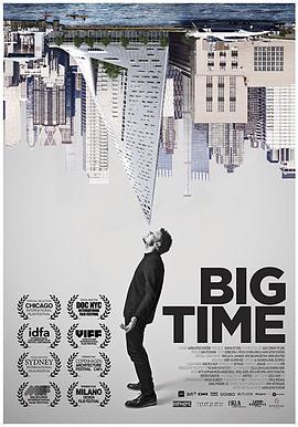 重要时刻 Big Time