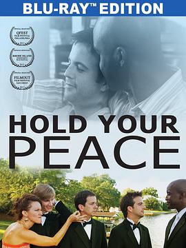 新郎对对碰 Hold Your Peace