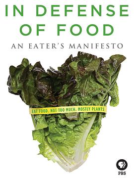为食物辩护 In Defense of Food
