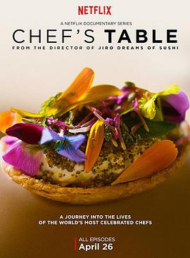 主厨的餐桌 第一季 Chef's Table Season 1