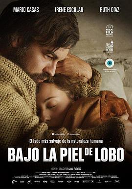 狼皮之下 Bajo la piel de lobo