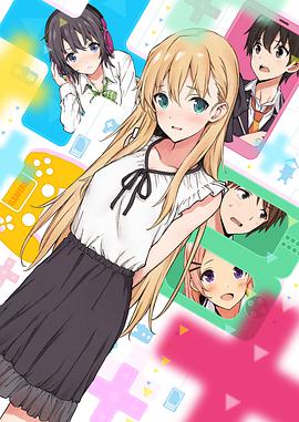 GAMERS电玩咖！ ゲーマーズ！