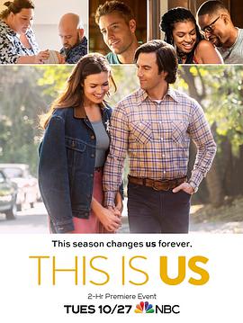 我们这一天 第五季 This Is Us Season 5