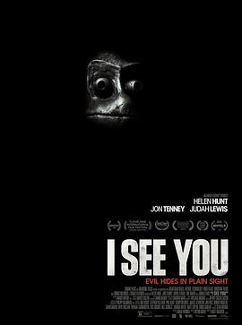 找到你了 I See You