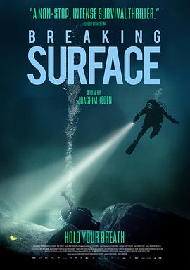 破浪而出 Breaking Surface