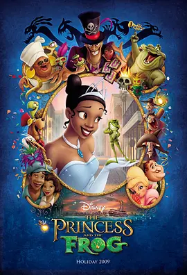 公主与青蛙 The Princess and the Frog