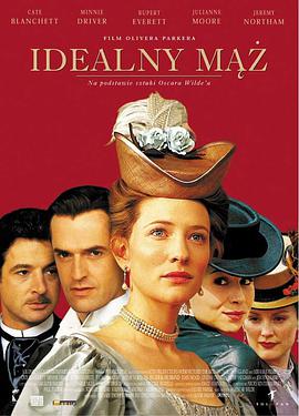 老公不及格 An Ideal Husband