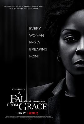 失宠 A Fall from Grace