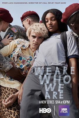 本色 We Are Who We Are