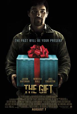 致命礼物 The Gift