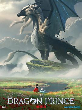 龙王子 第三季 The Dragon Prince Season 3