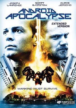 机器人劫难 Android Apocalypse