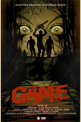 游戏 Game