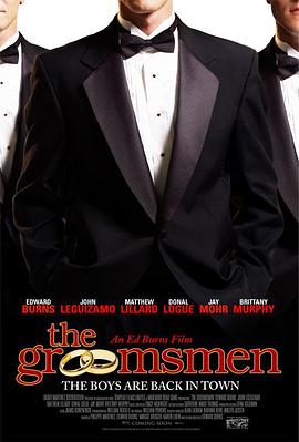 伴郎团 The Groomsmen