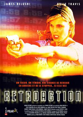 极速凶间 Retroactive