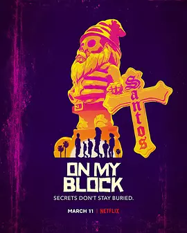 我的街区 第三季 On My Block Season 3