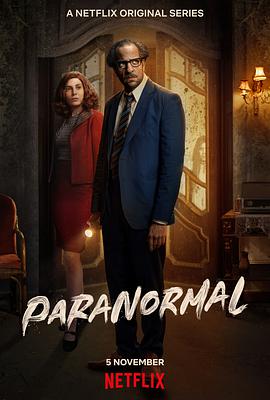 灵异志 Paranormal