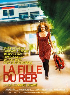 列车上的女孩 La fille du RER