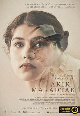 那些曾经 Akik maradtak